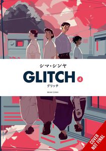 Glitch Manga Volume 4